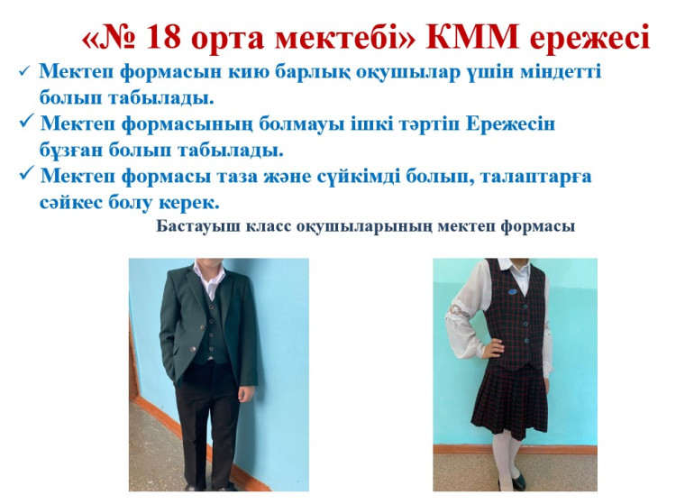 snimok-ekrana-2023-06-29-174319_mediumThumb.jpg